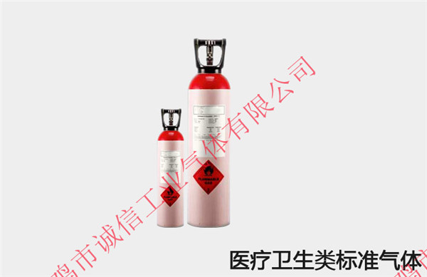 標準氣體的使用注意事項有哪些？你知道嗎？