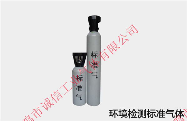標準氣體的均勻性是如何操作的？有哪些方法？